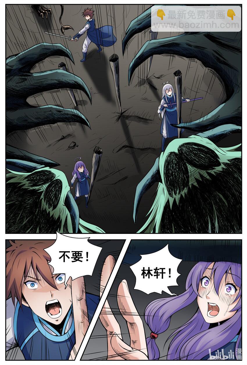 148 第148话-第147话