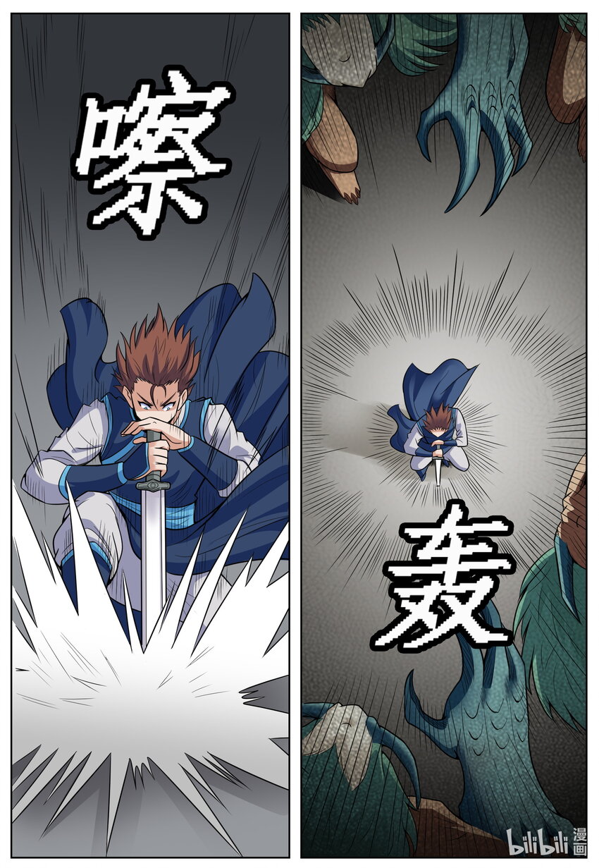 148 第148话-第147话
