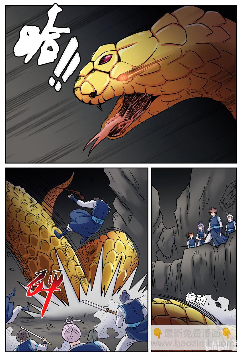 150 第150话-第149话