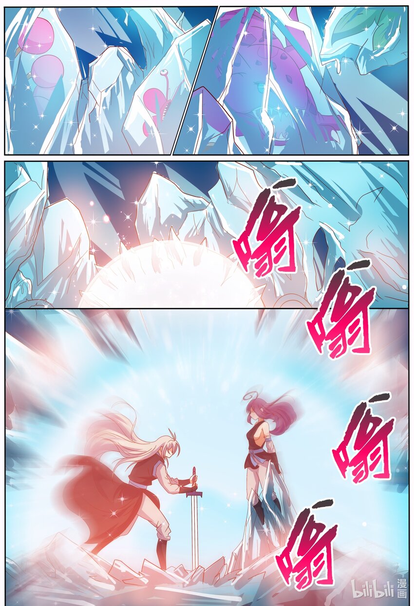154 第154话-第153话