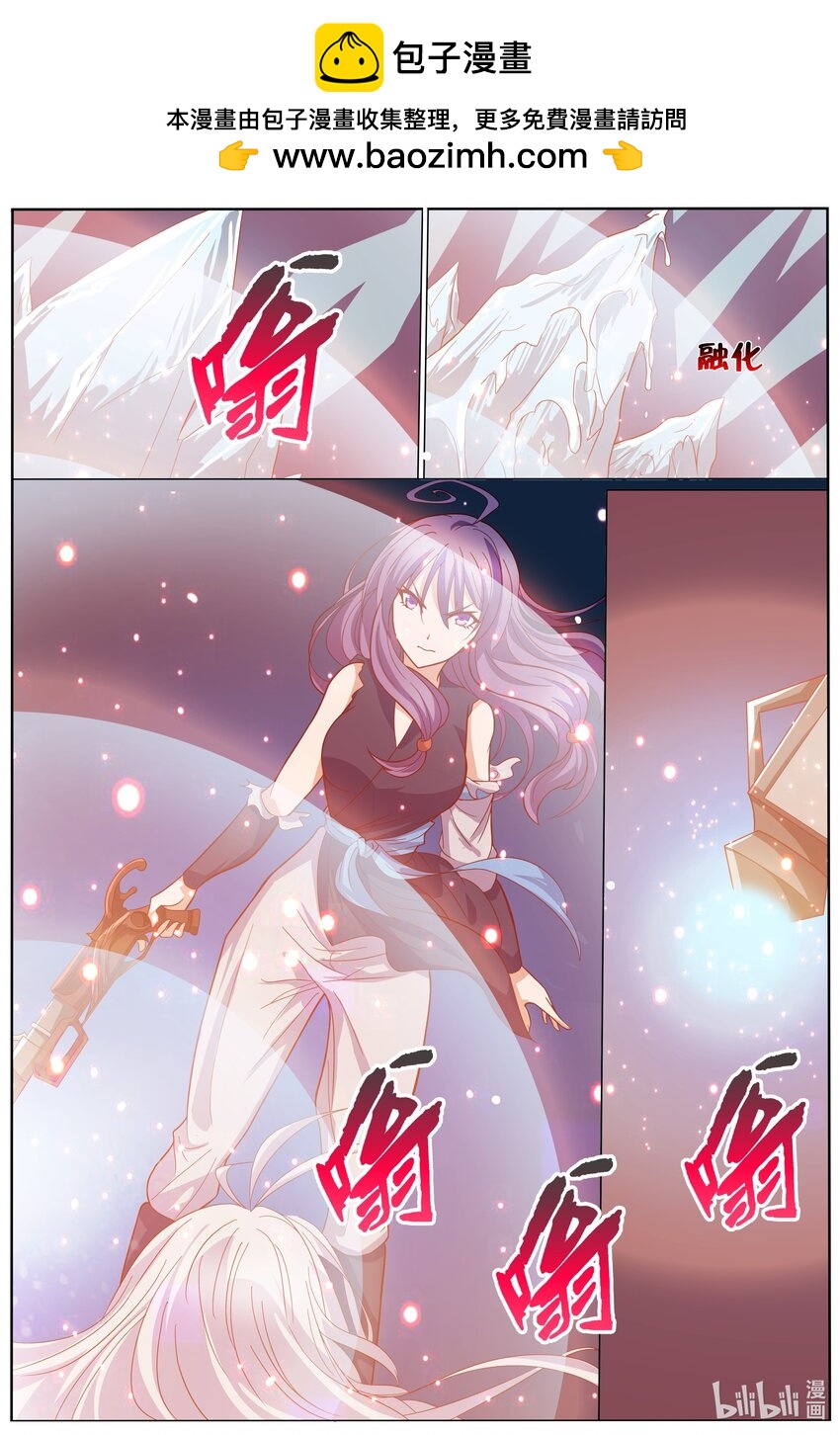 154 第154话-第153话