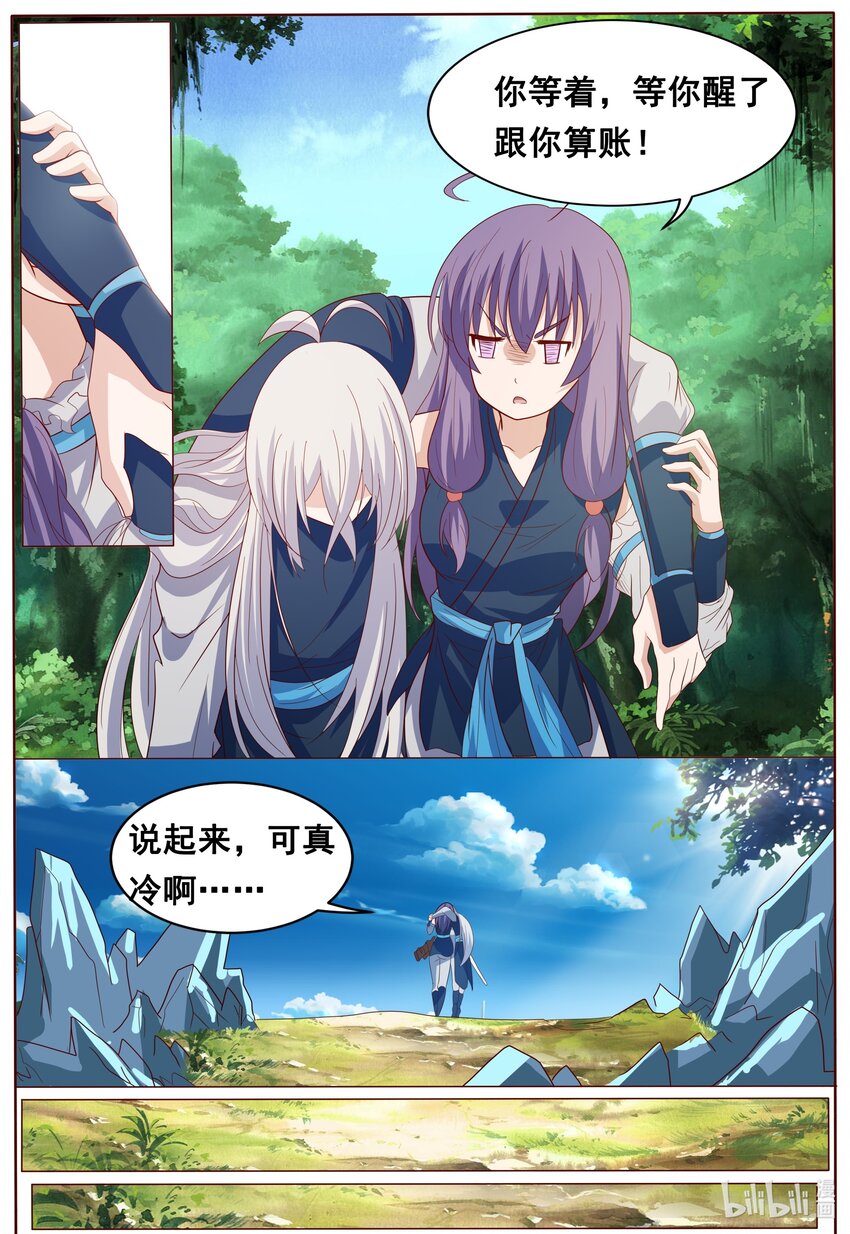 154 第154话-第153话