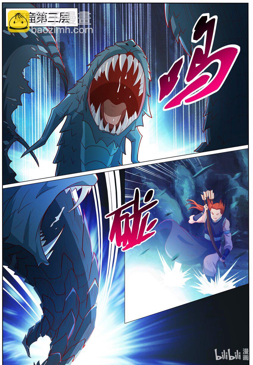 154 第154话-第153话