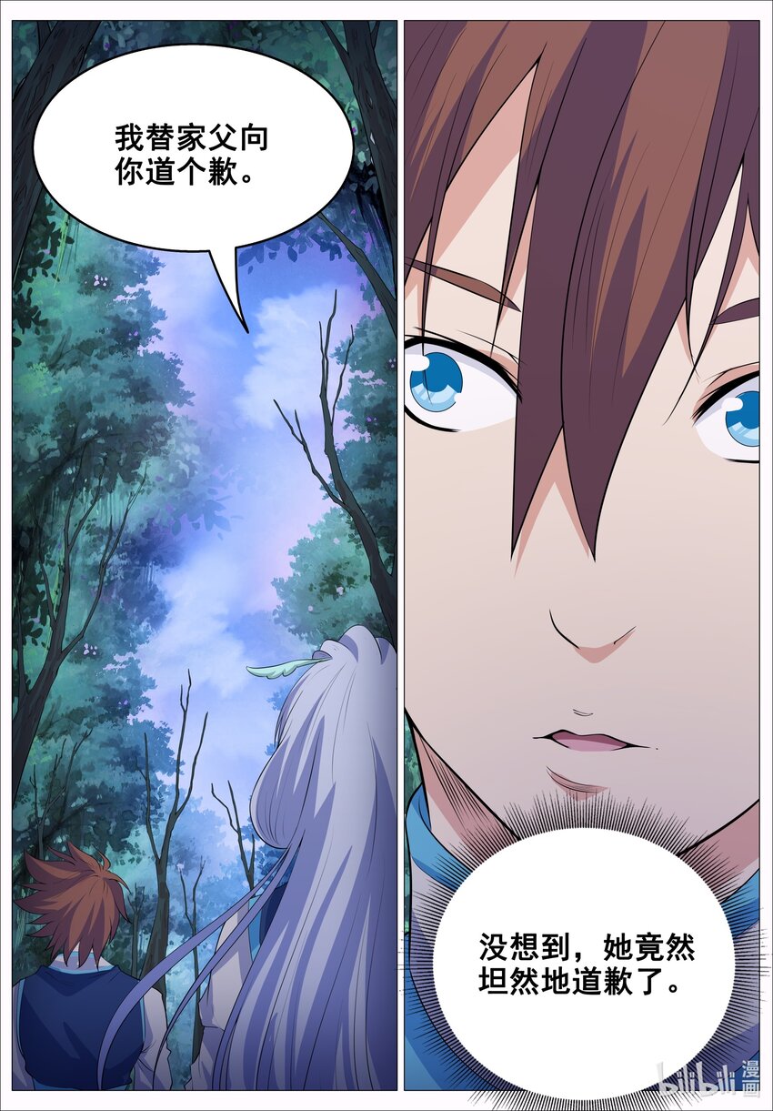 156 第156话-第155话