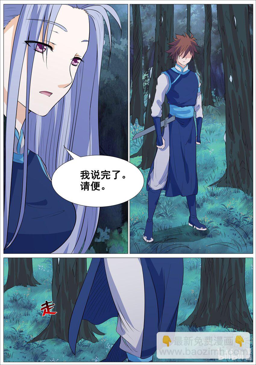 156 第156话-第155话