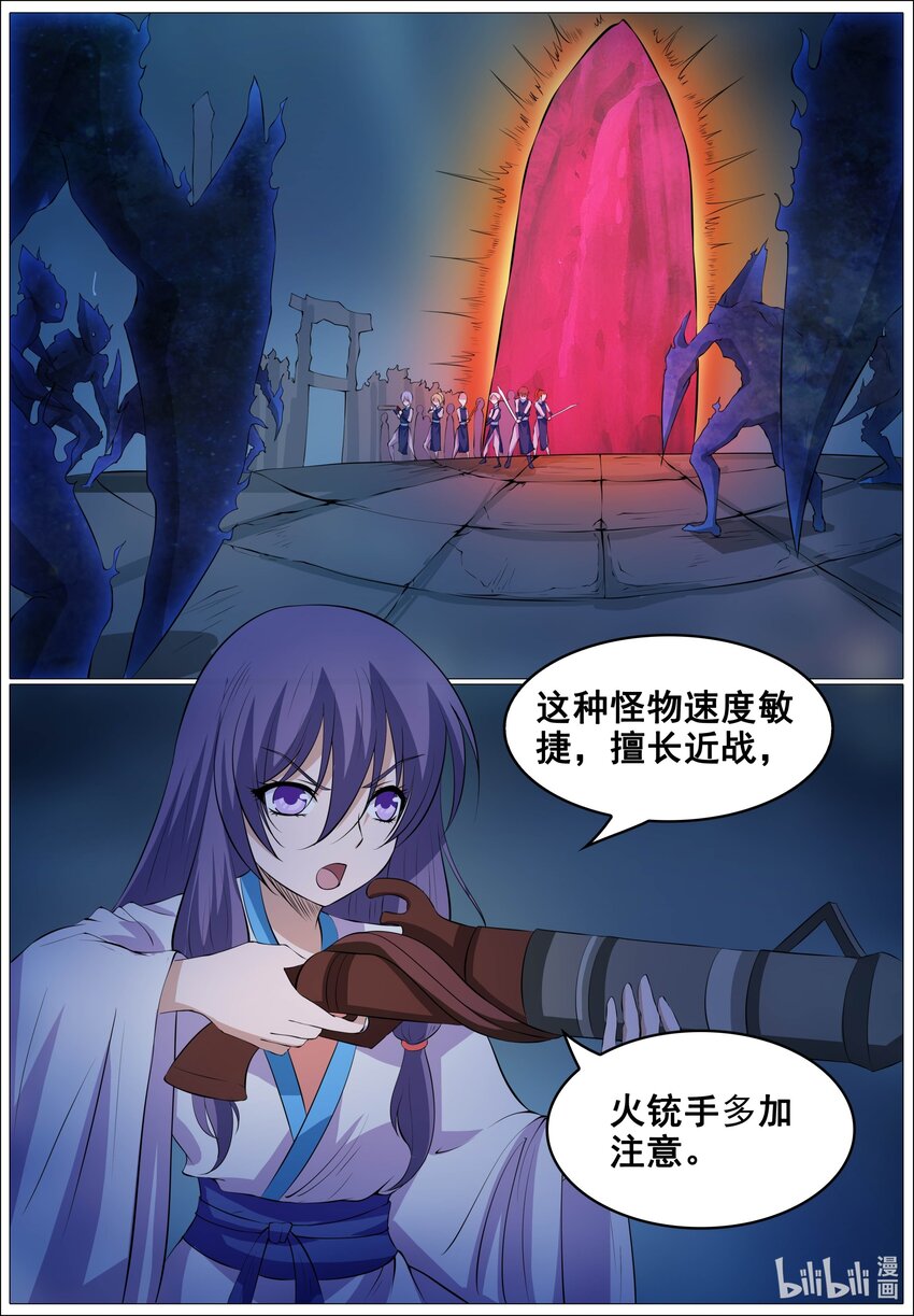 160 第160话-第159话