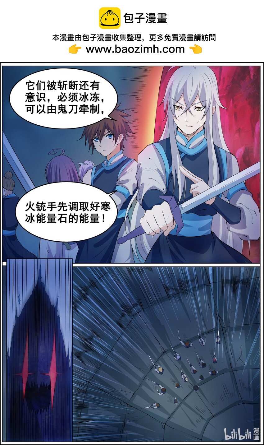 160 第160话-第159话