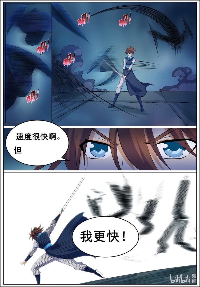 160 第160话-第159话