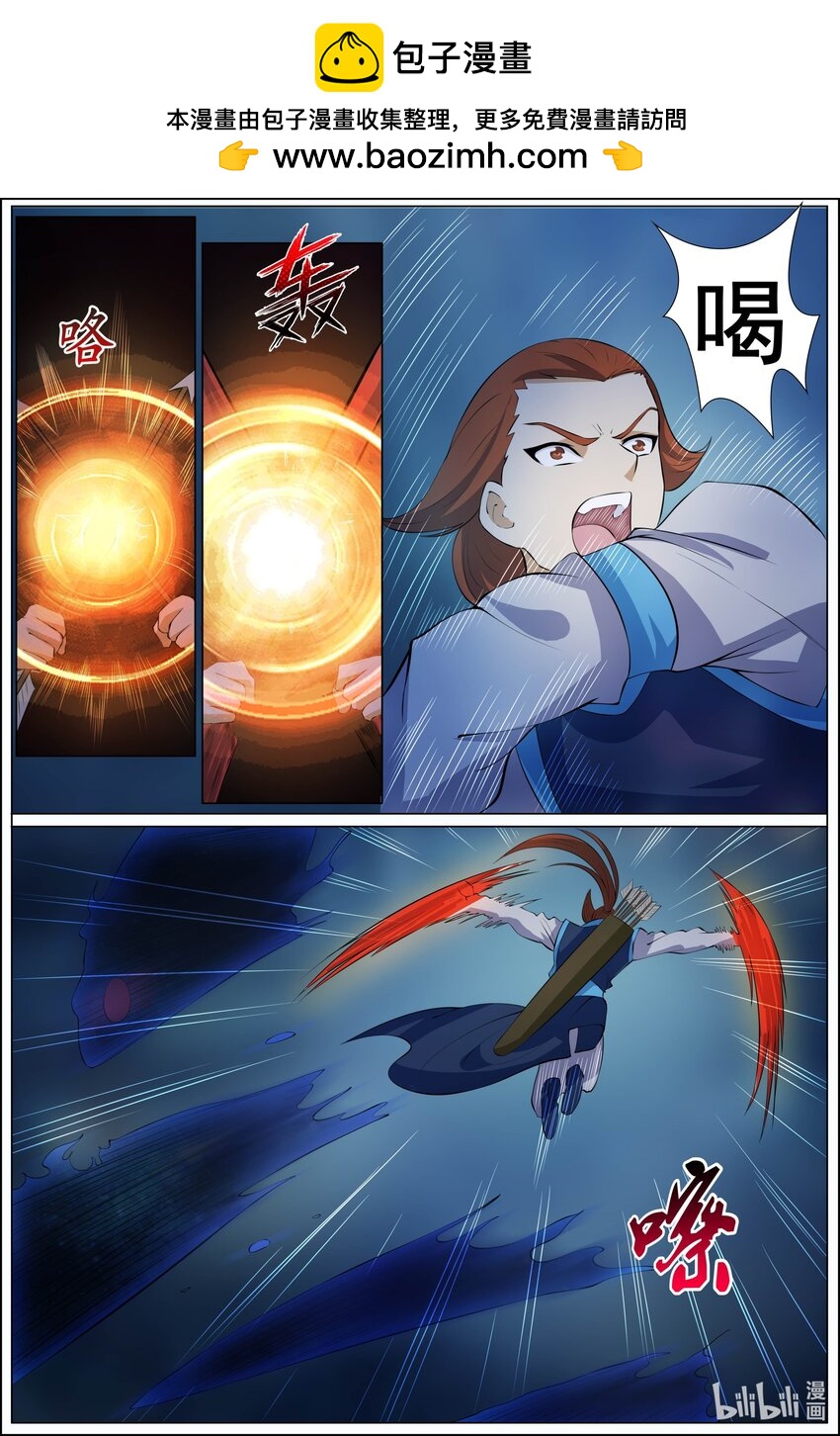 160 第160话-第159话
