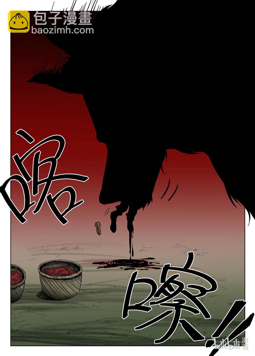 017 第17话-第17话