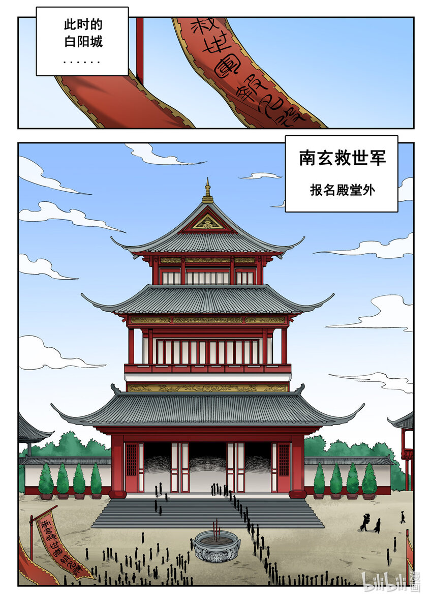 017 第17话-第17话