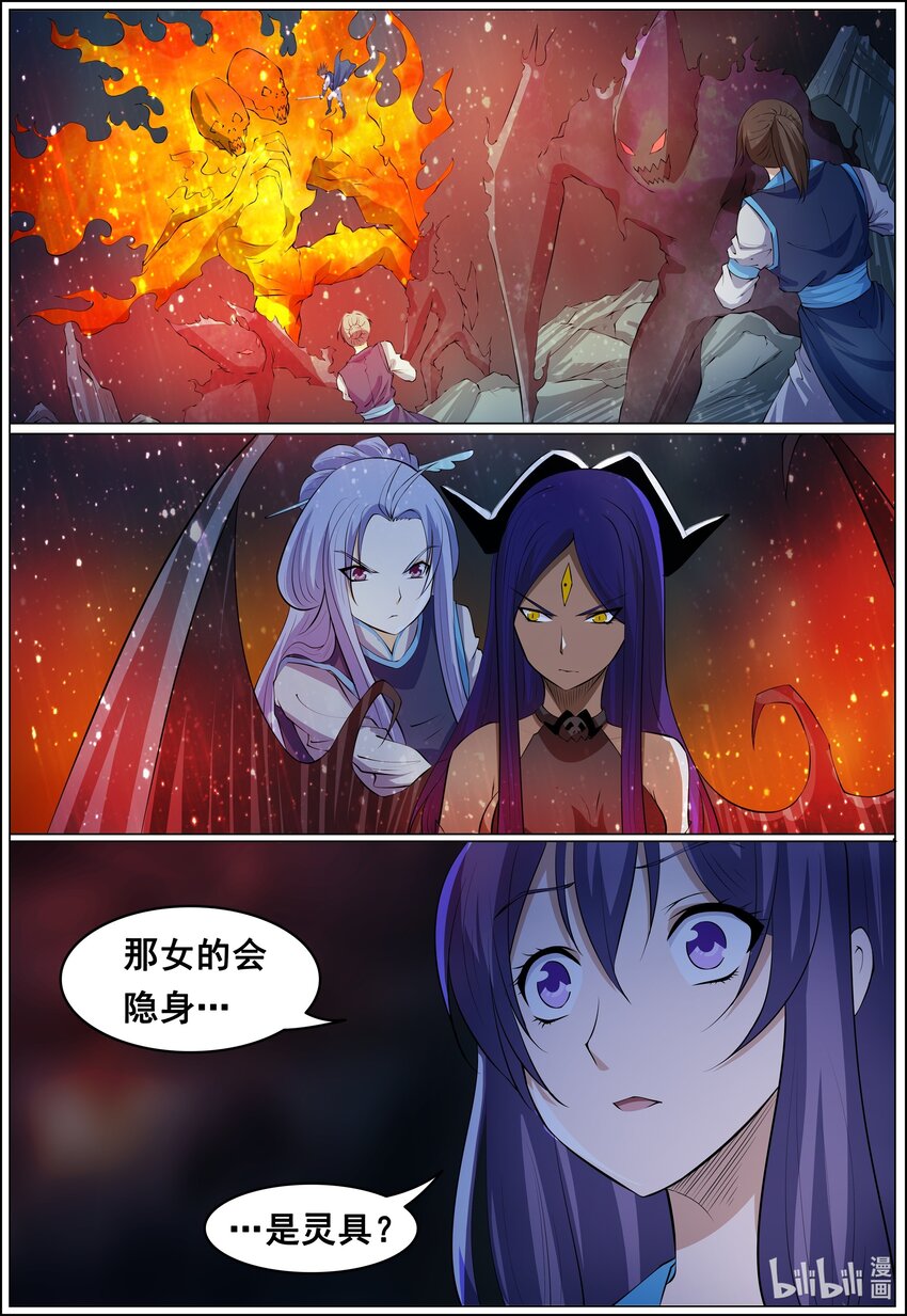162 第162话-第161话
