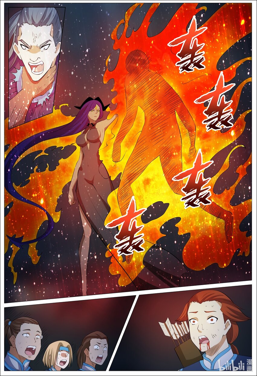 162 第162话-第161话