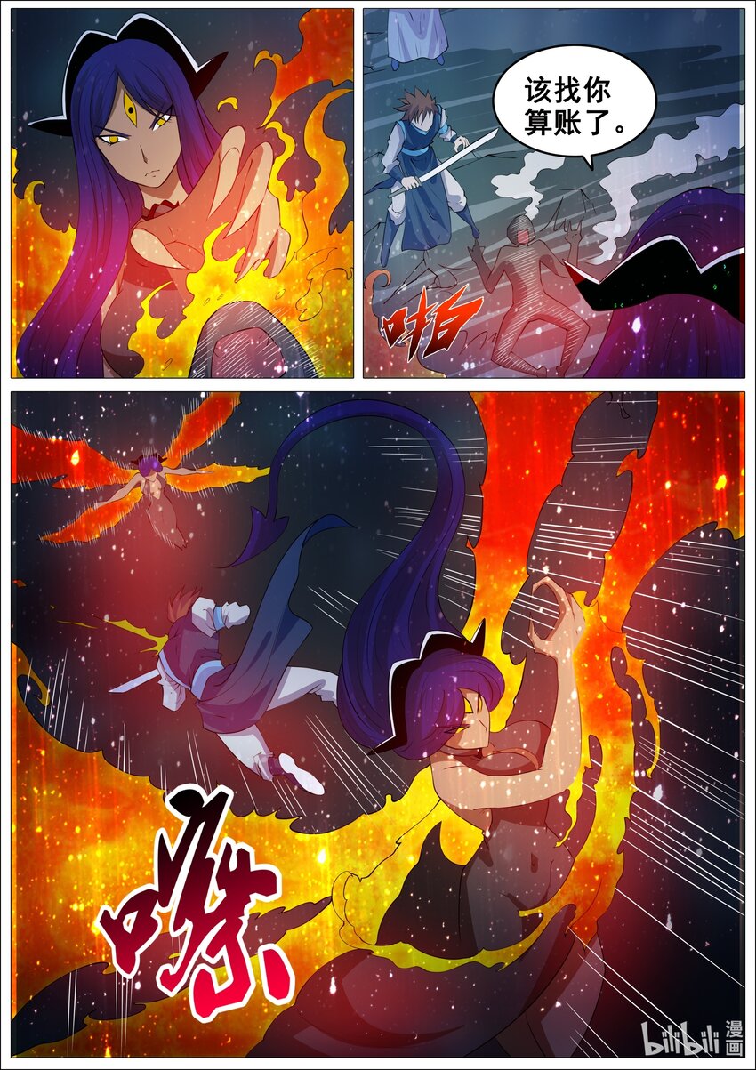 162 第162话-第161话