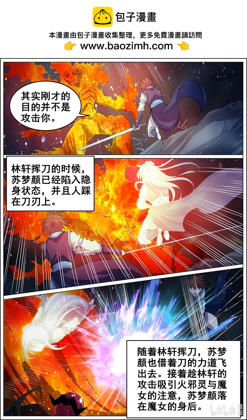 162 第162话-第161话