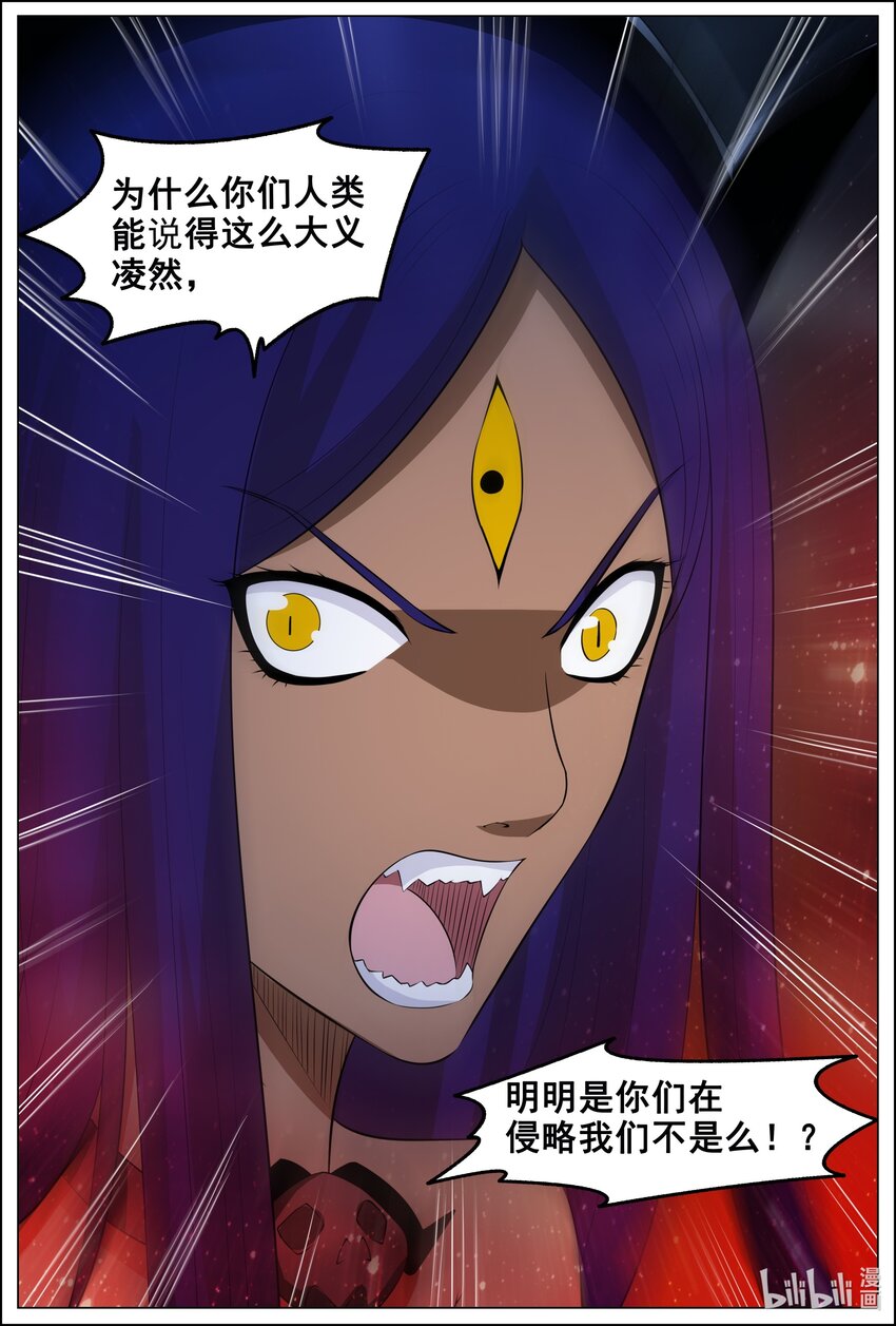162 第162话-第161话