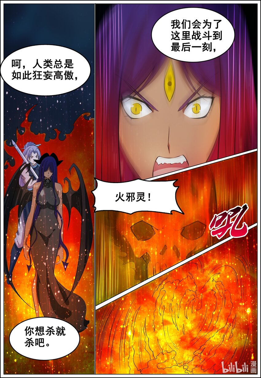 162 第162话-第161话