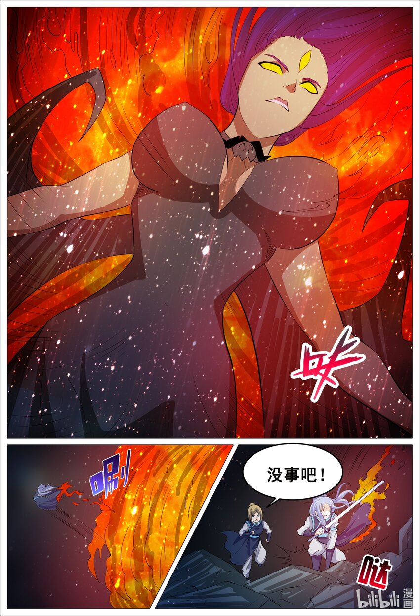 162 第162话-第161话