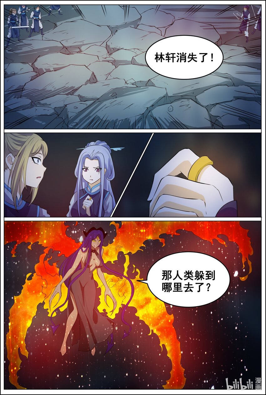 164 第164话-第163话