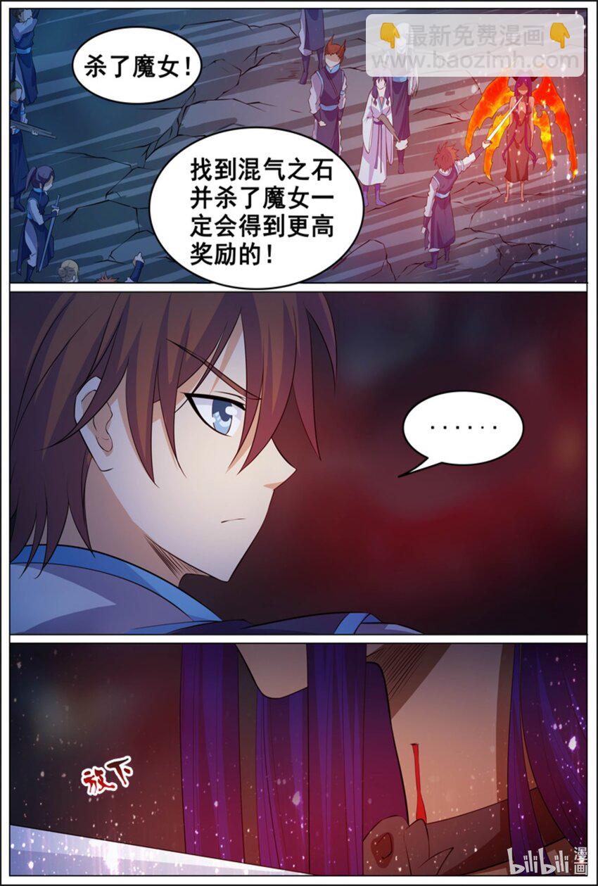 164 第164话-第163话