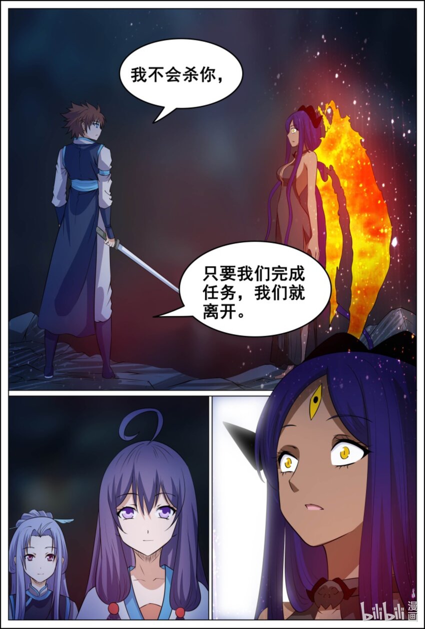 164 第164话-第163话