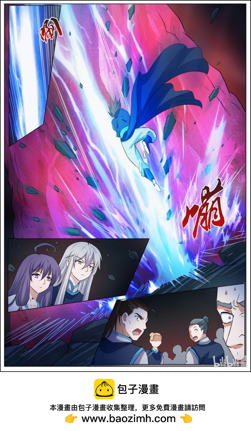164 第164话-第163话