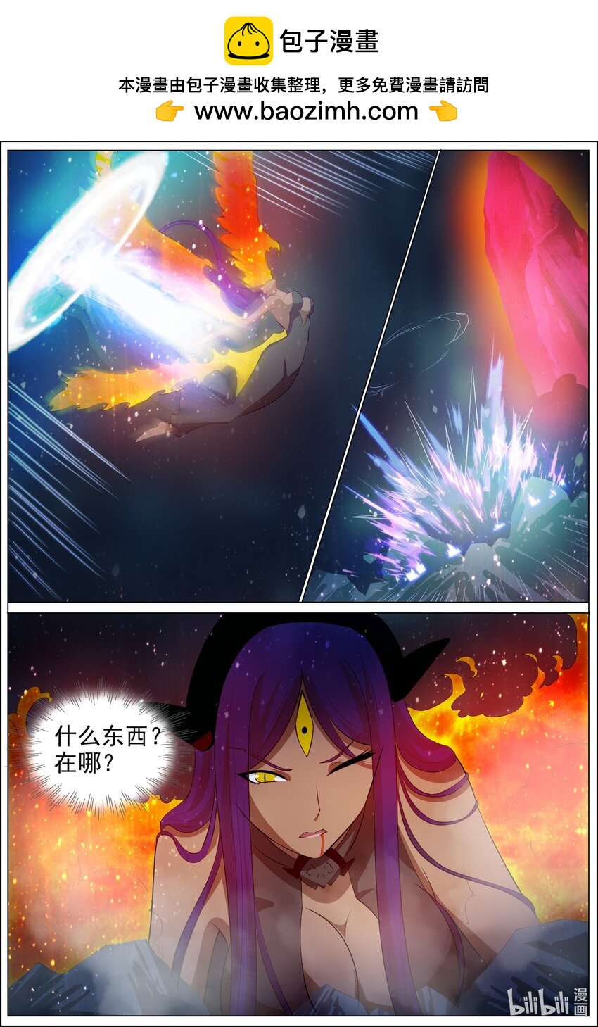 164 第164话-第163话