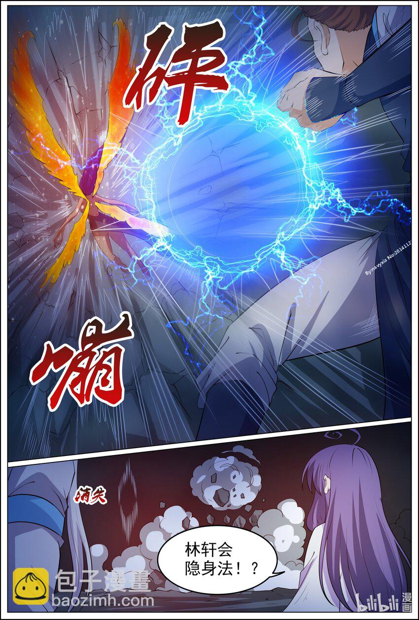 164 第164话-第163话