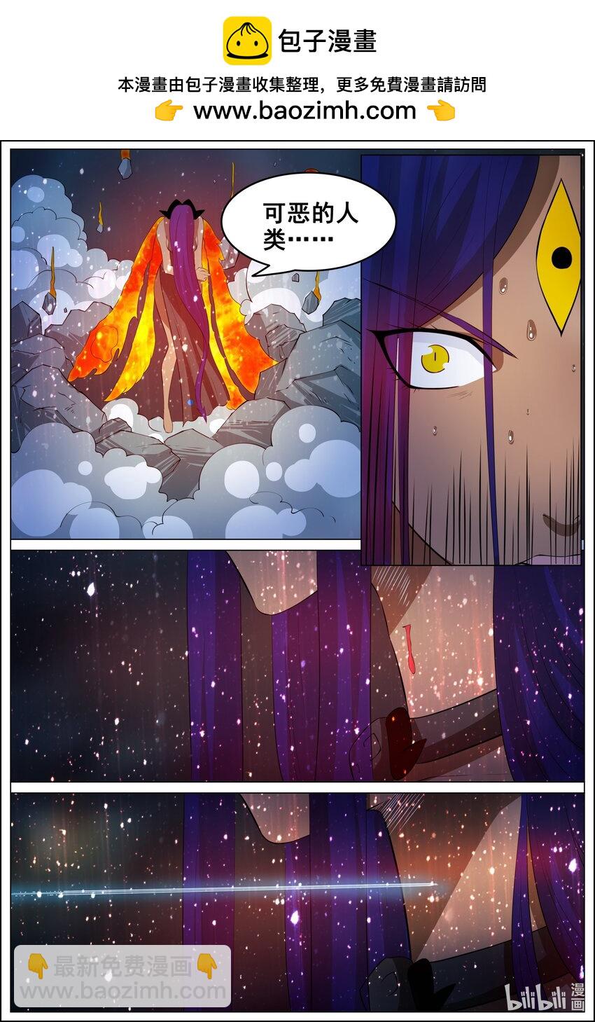 164 第164话-第163话