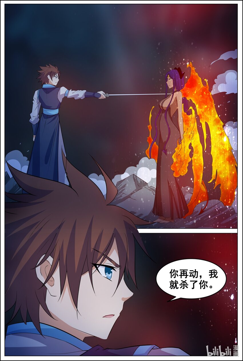 164 第164话-第163话