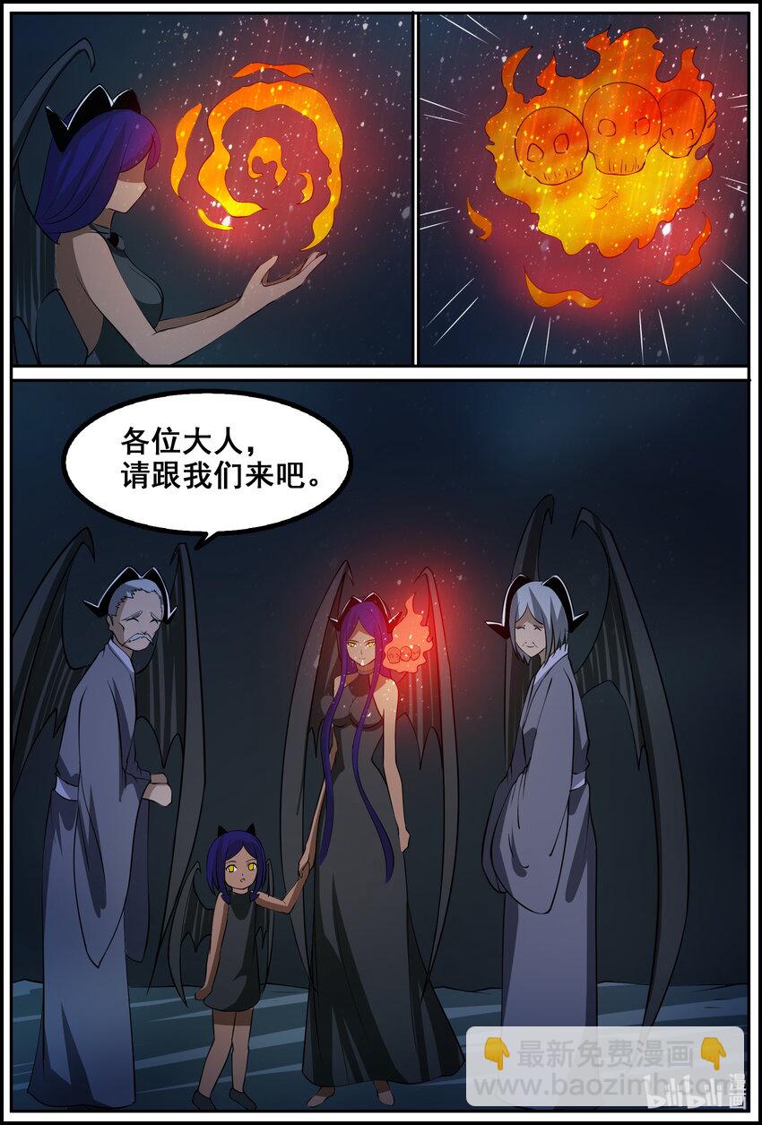 166 第166话-第165话