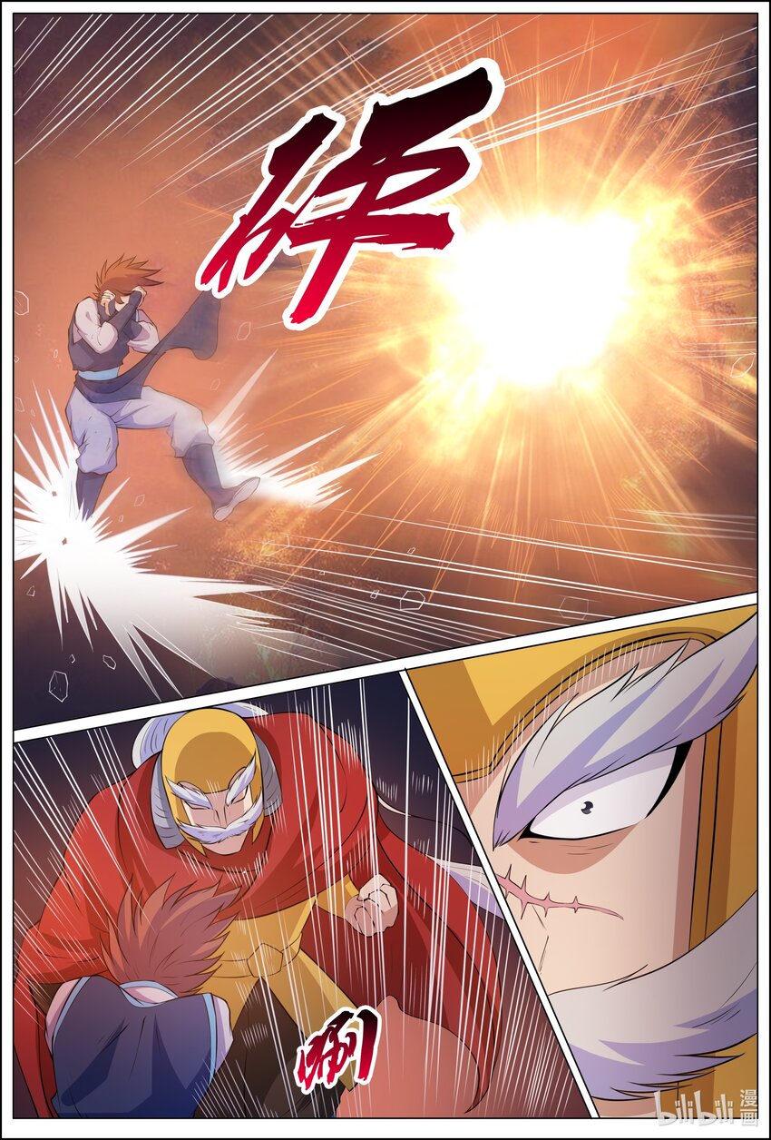 170 第170话-第169话
