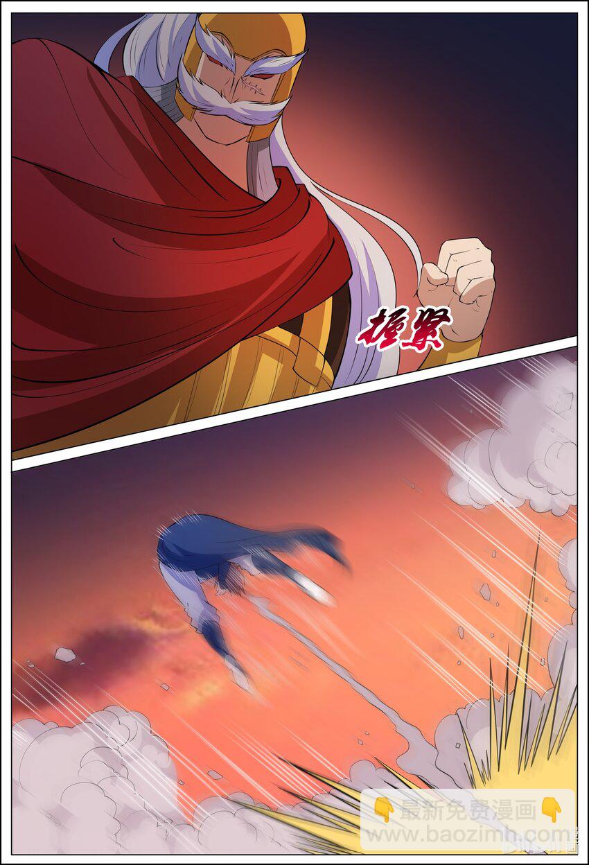 170 第170话-第169话