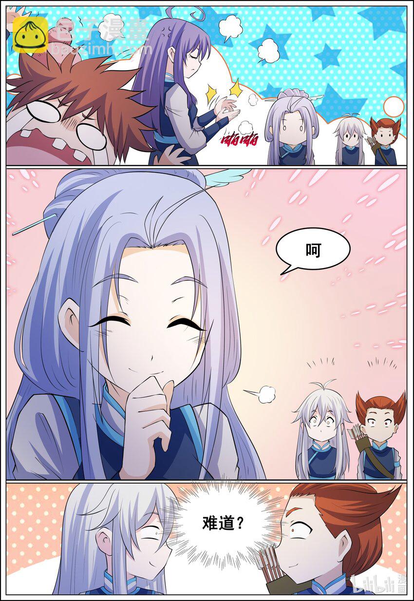 172 第172话-第171话