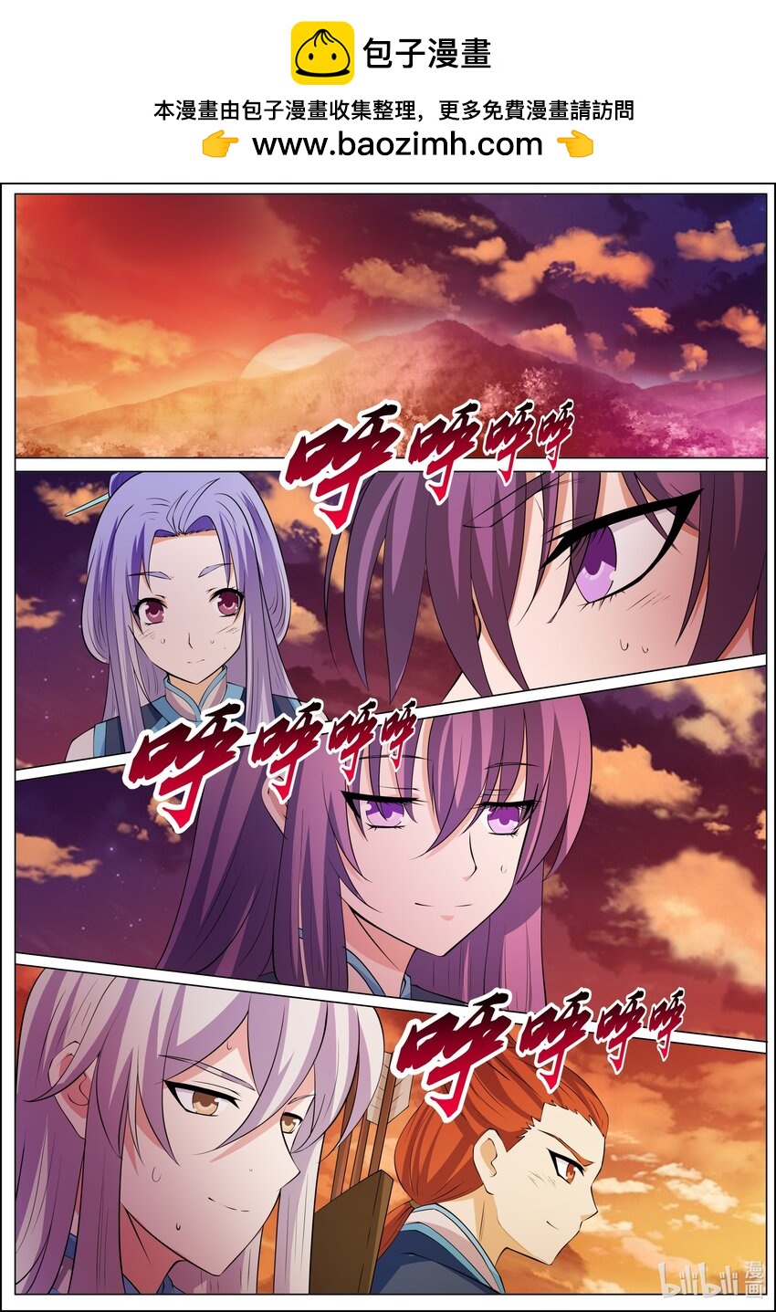 172 第172话-第171话