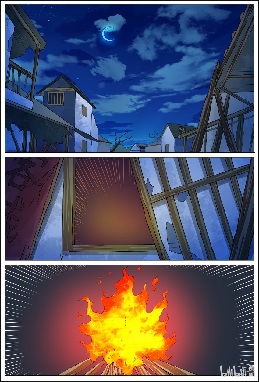 174 第174话-第173话