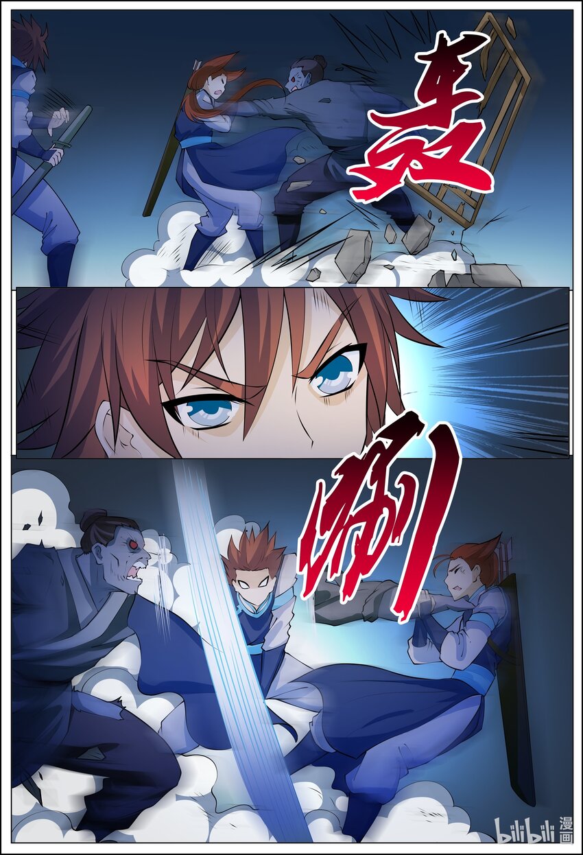 174 第174话-第173话