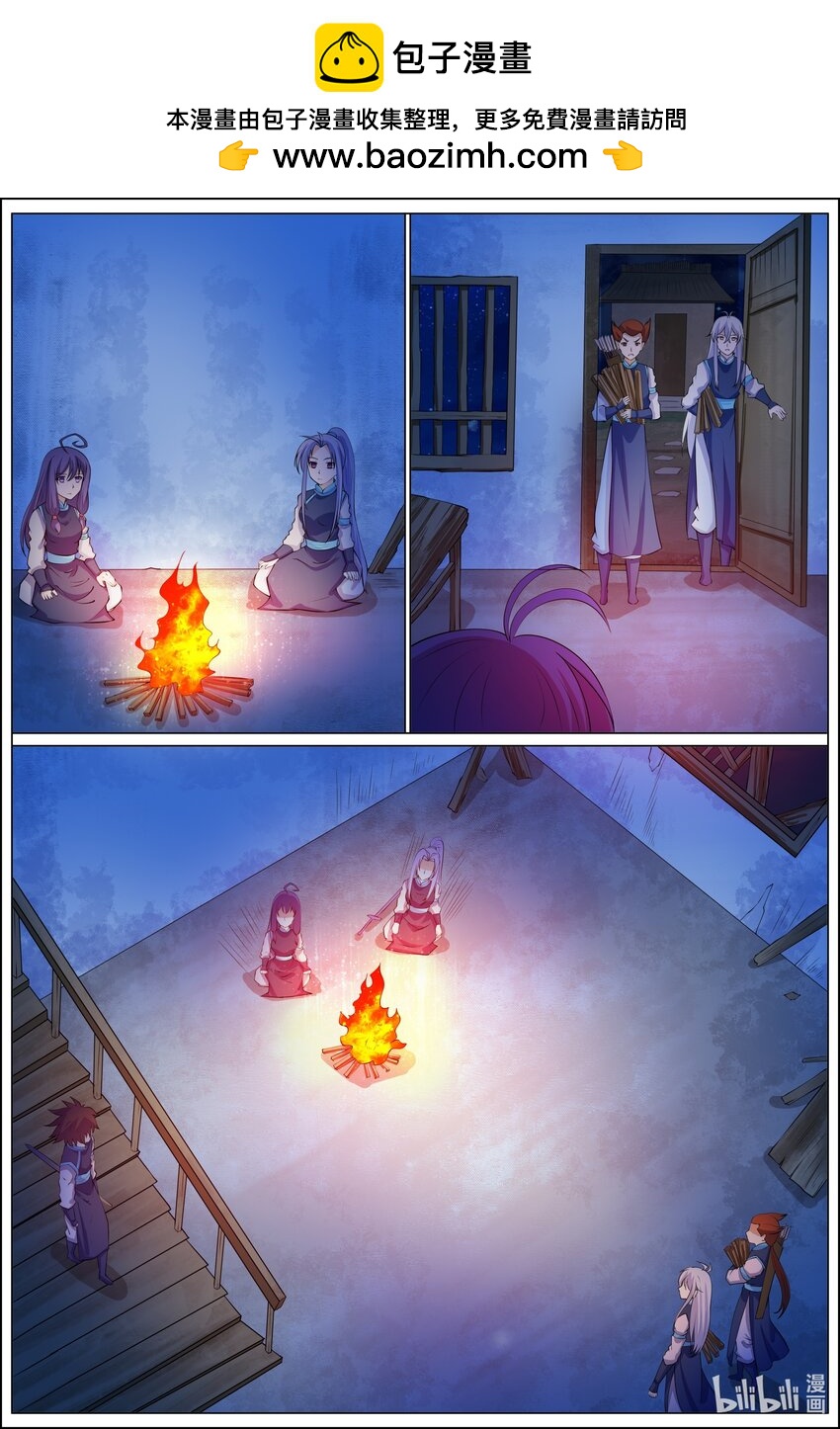 174 第174话-第173话