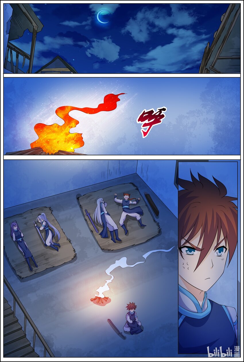 174 第174话-第173话