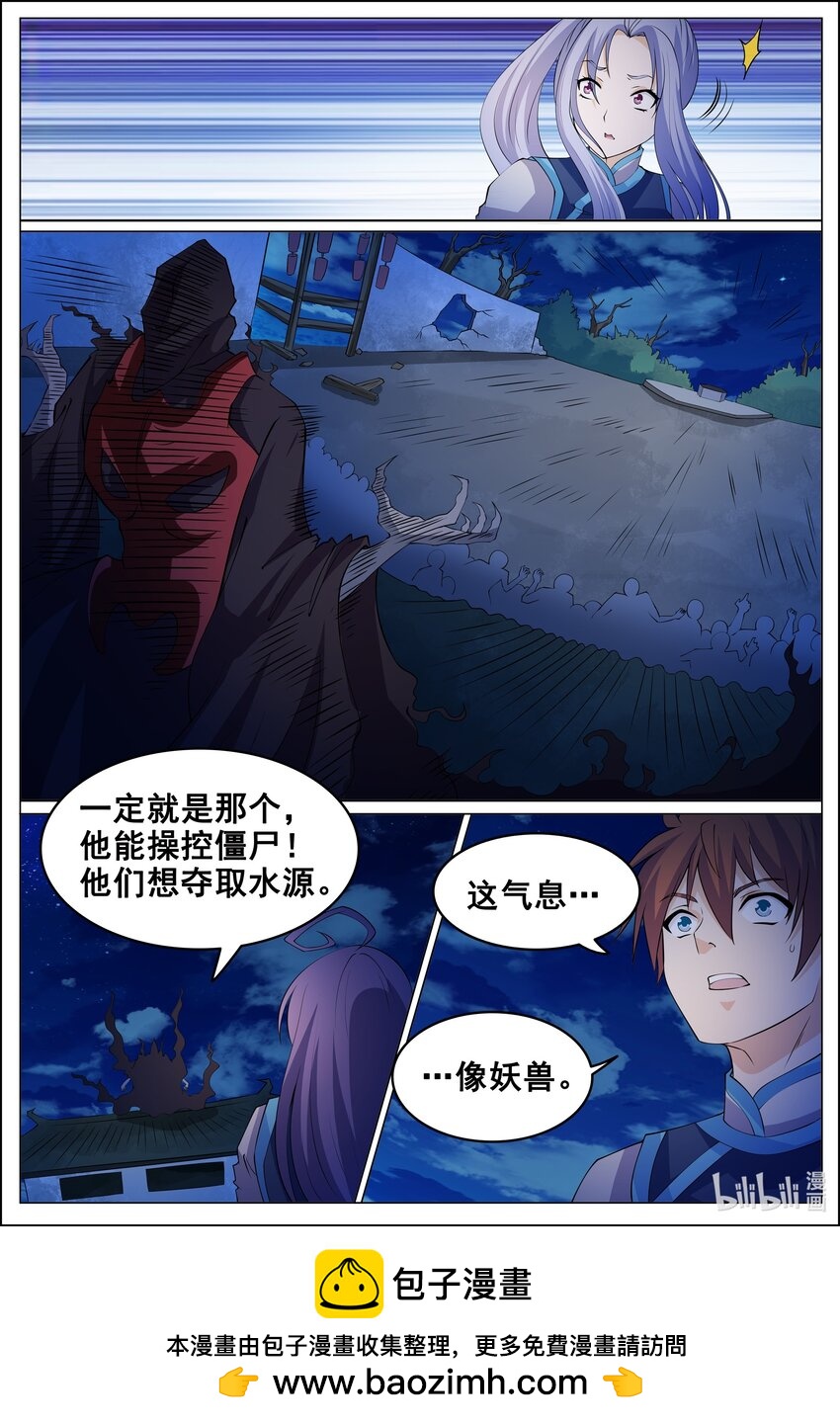 176 第176话-第175话