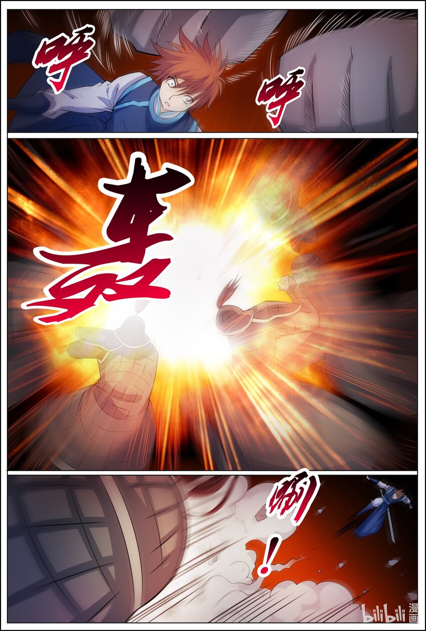 176 第176话-第175话