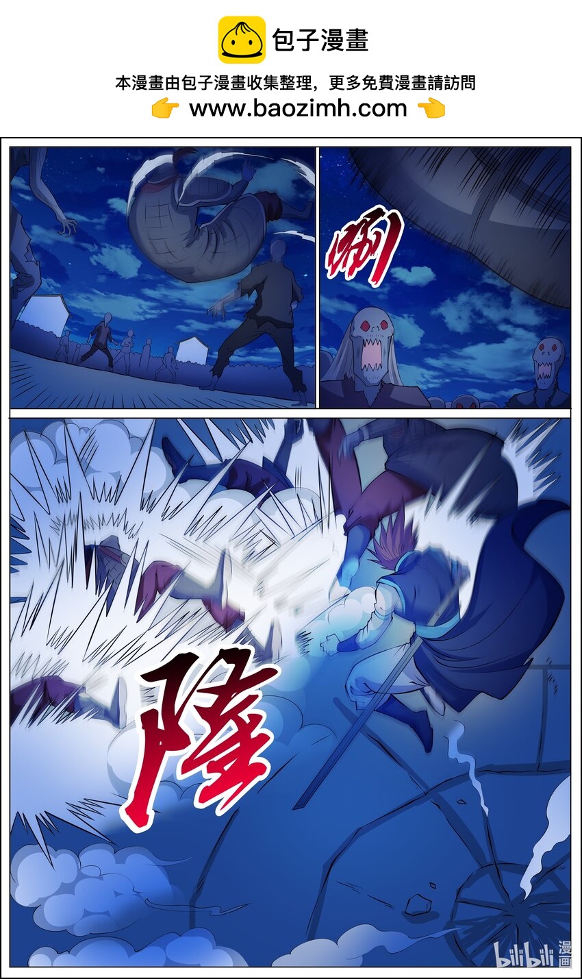 176 第176话-第175话