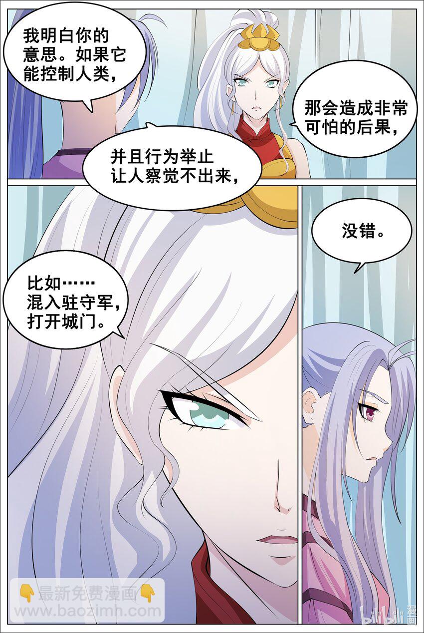 178 第178话-第177话