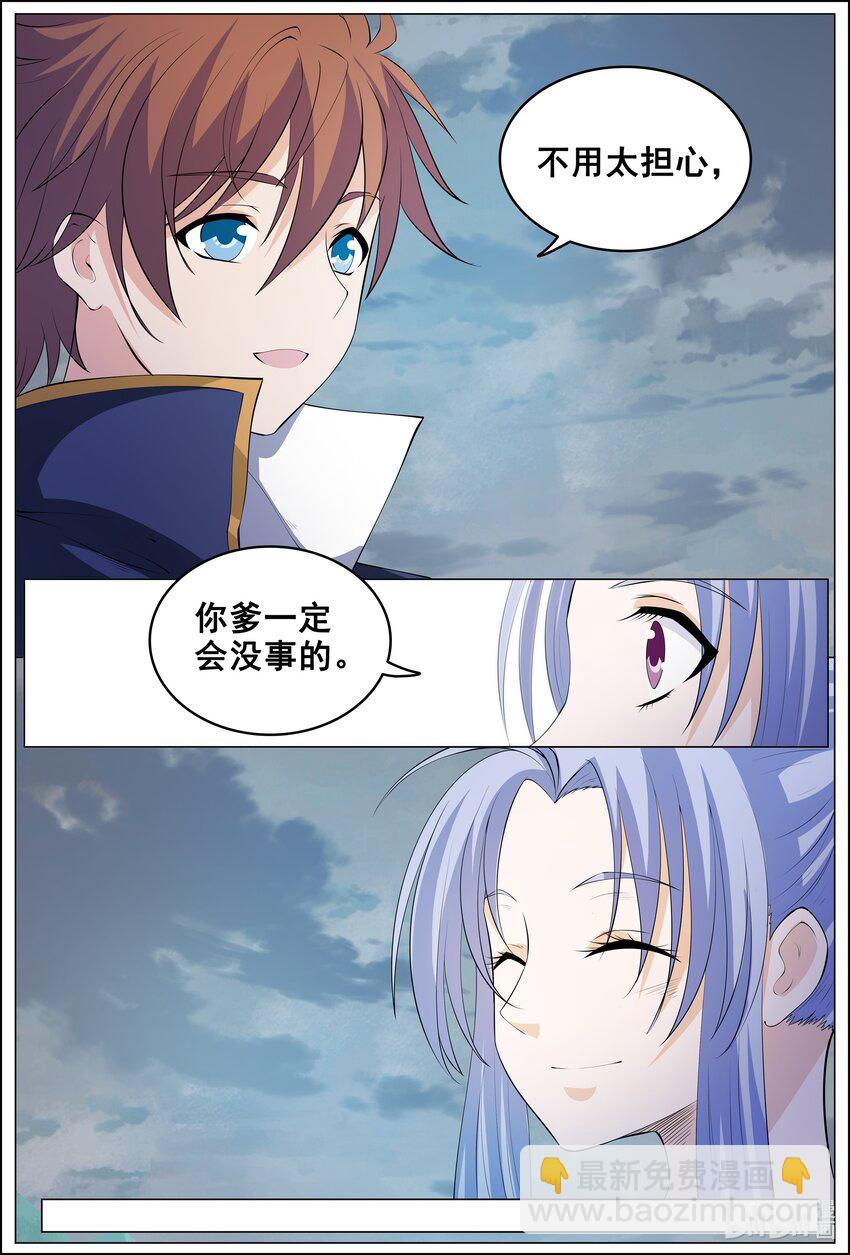 180 第180话-第179话