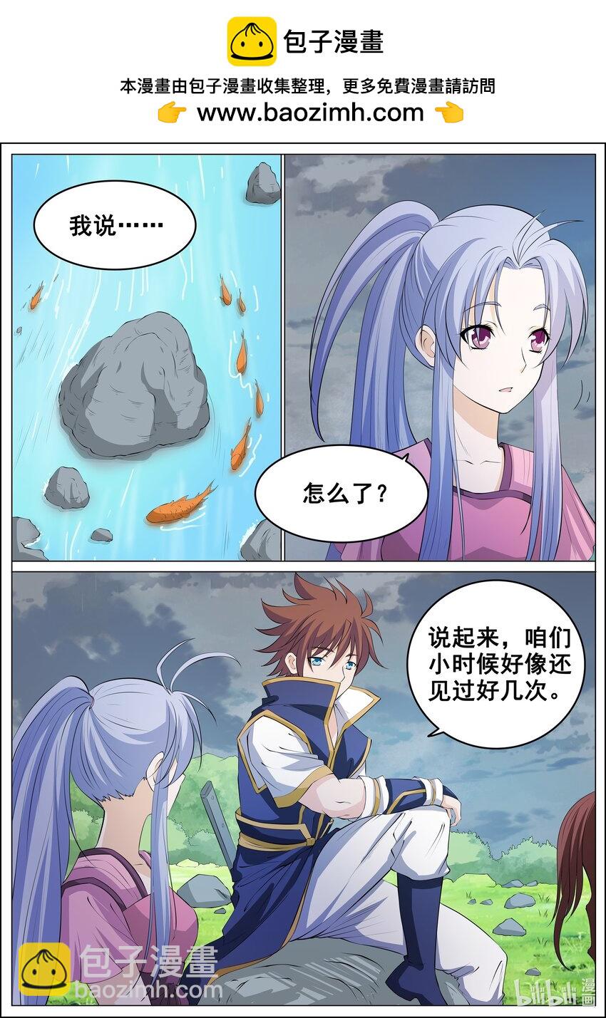 180 第180话-第179话