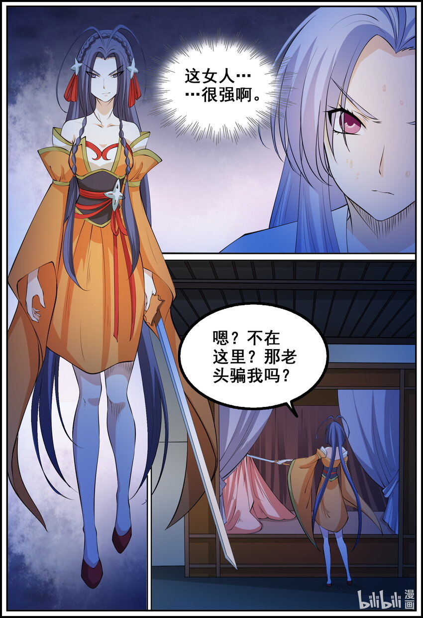 182 第182话-第181话