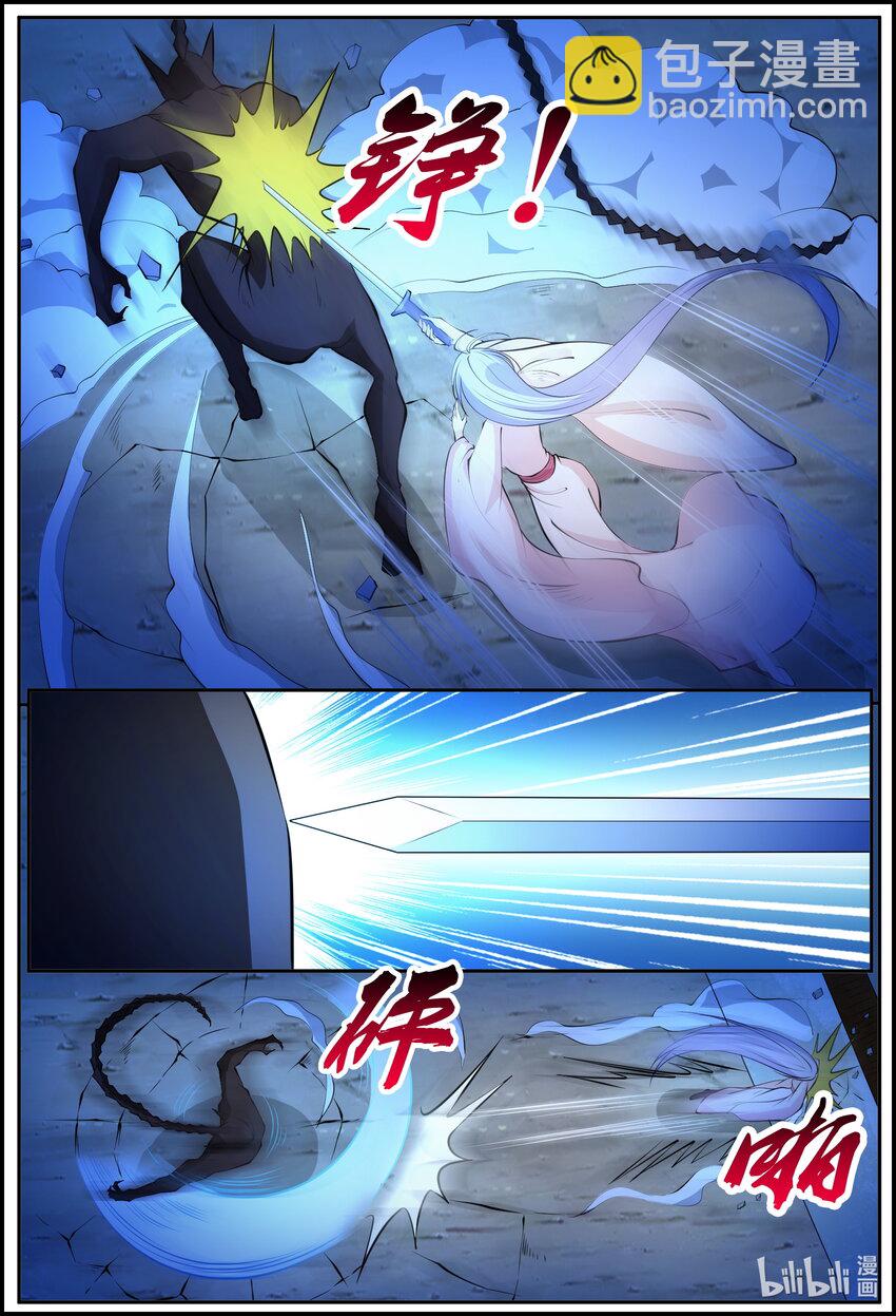 184 第184话-第183话