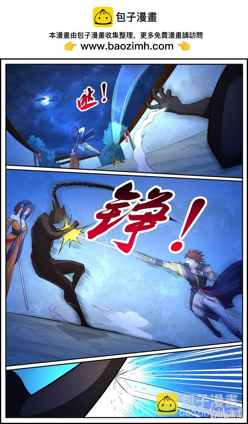 184 第184话-第183话