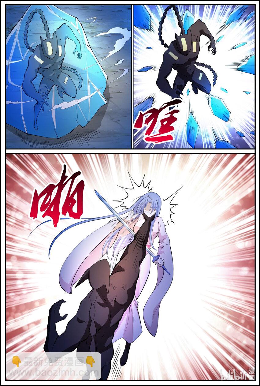 186 第186话-第185话