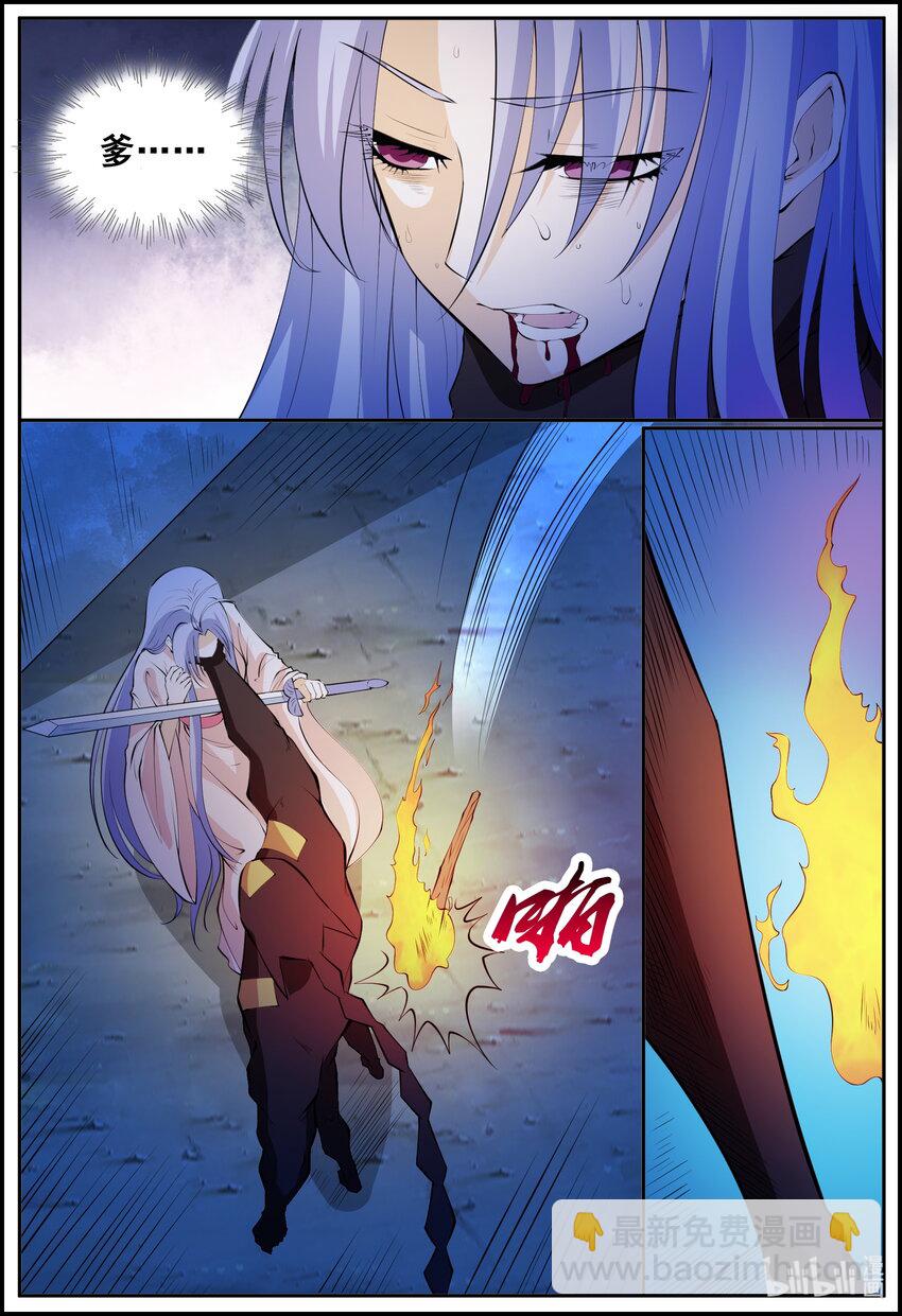 186 第186话-第185话